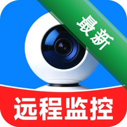 爱家远程监控看家安卓app下载v1.5.0.9