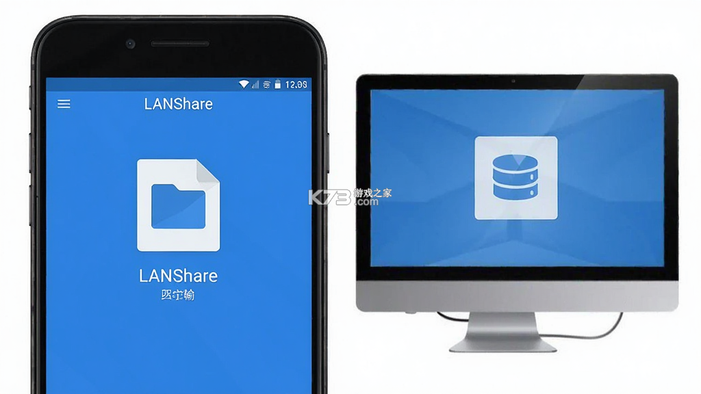LANShare v1.3.0 安卓app下载 截图