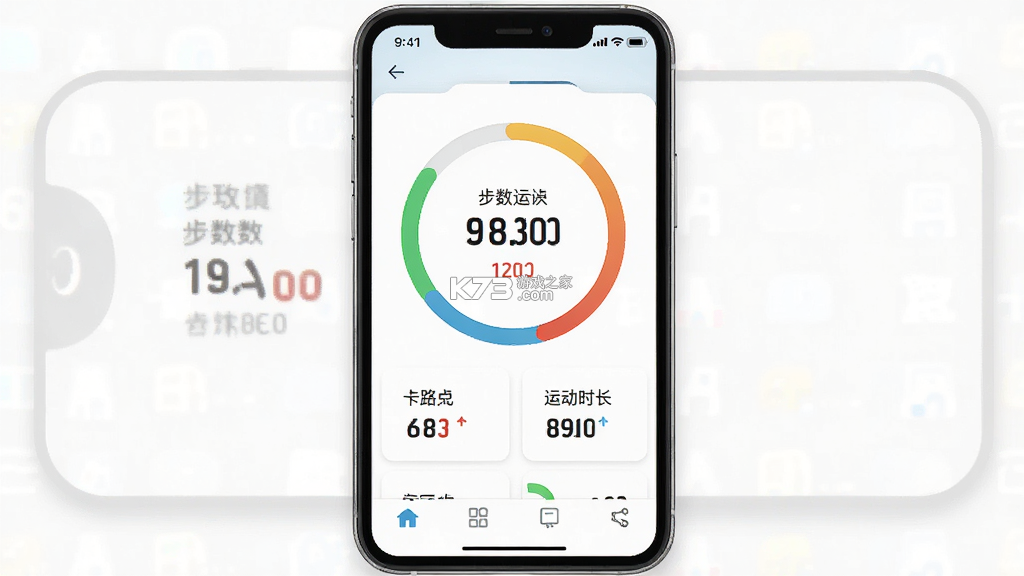 趣玩运动 v1.7.3 官方app下载安装