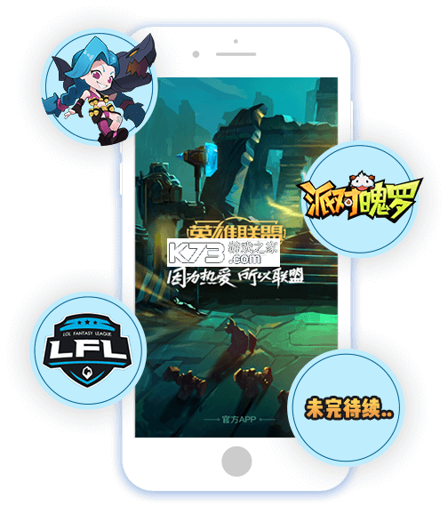 趣玩运动 v1.7.3 官方app下载安装 截图