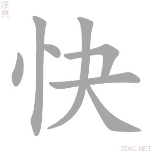 快鸭负责人 v2.4.6 官方app下载安装 截图