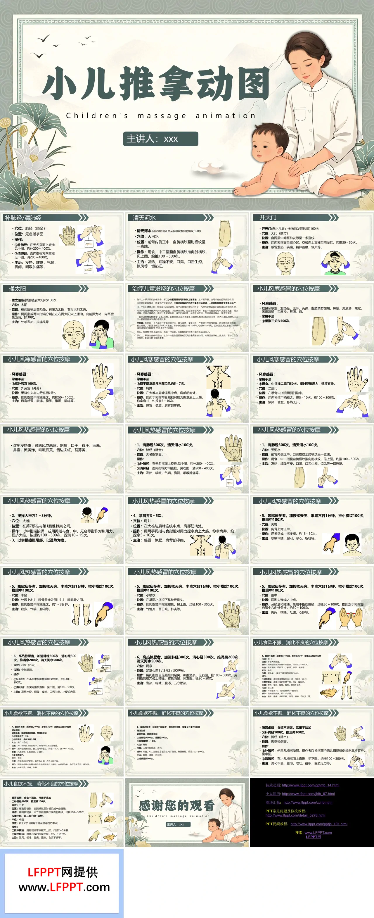 一路同行 v3.4.2 官方app下载安装 截图