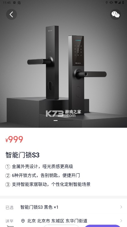 零洞 v4.0.7 官方app下载安装 截图