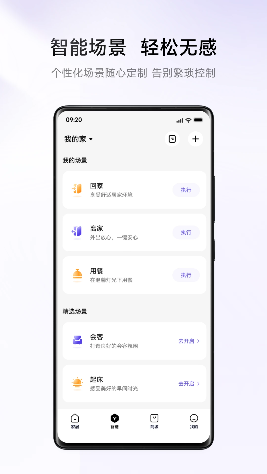 零洞 v4.0.7 官方app下载安装 截图