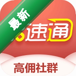 品速通官方app下载安装v2.7.0