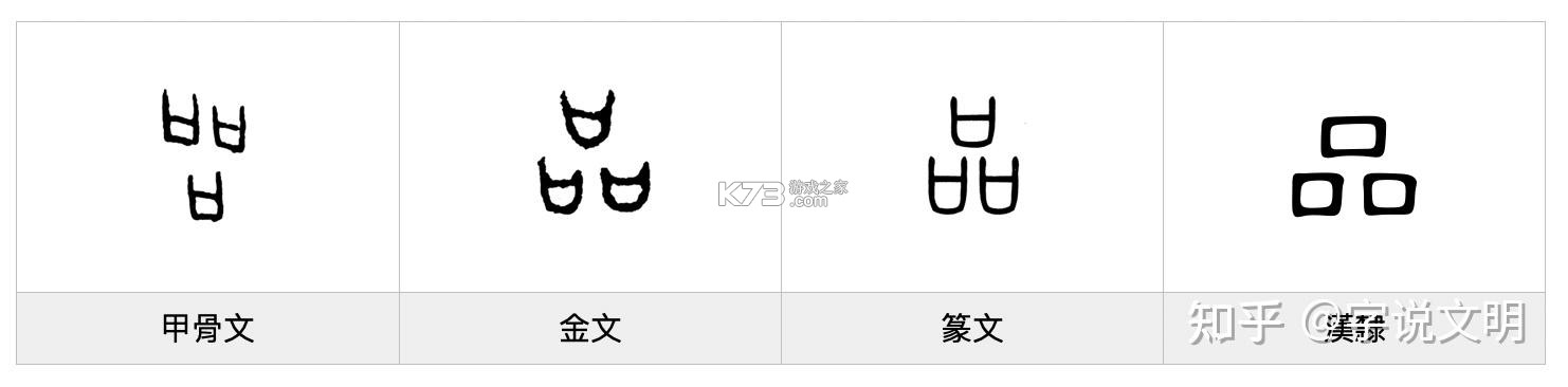 品速通 v2.7.0 官方app下载安装 截图