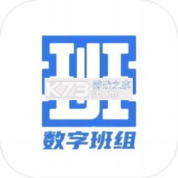 数字班组 v1.1.25 下载官方版