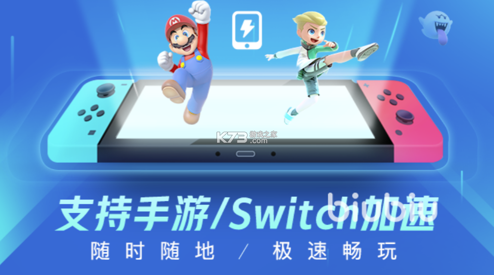 流量掌厅 v3.1.8 官方app下载安装 截图