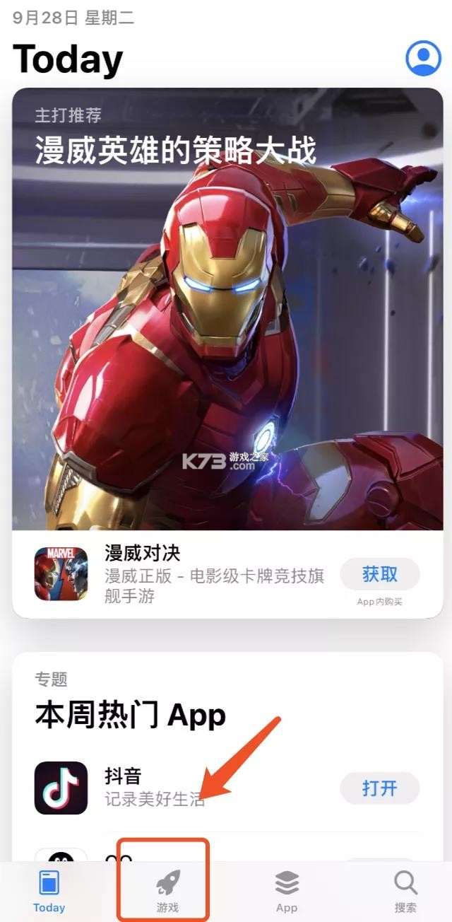 流量掌厅 v3.1.8 官方app下载安装 截图