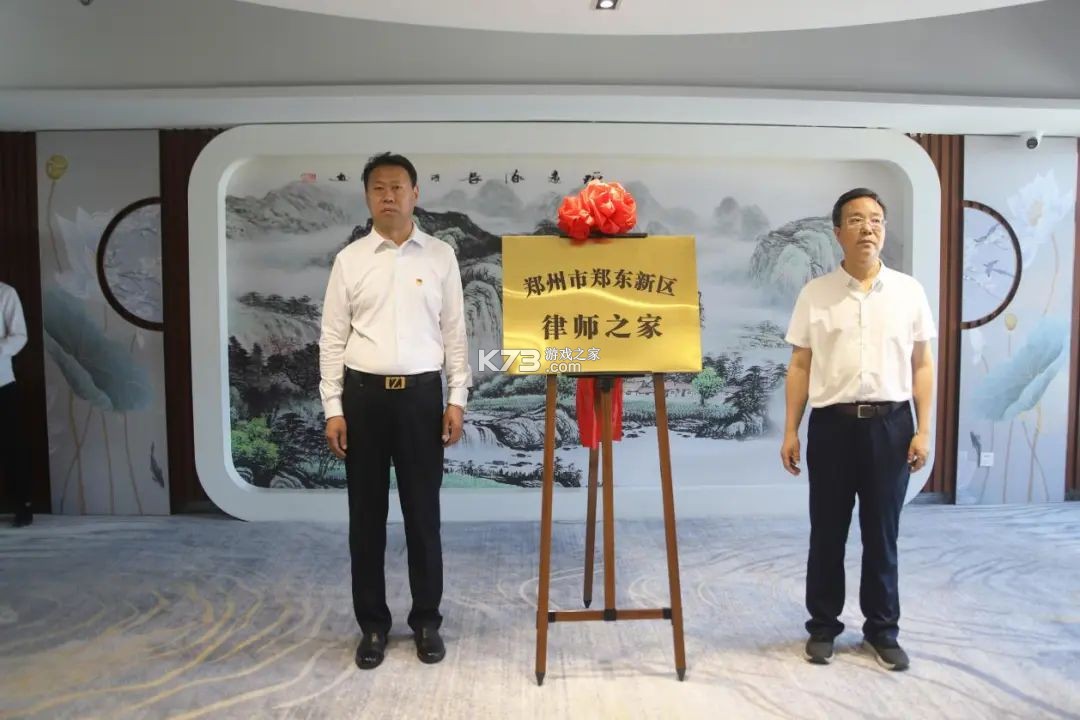 河南律师之家 v1.0.25 官方app下载安装 截图