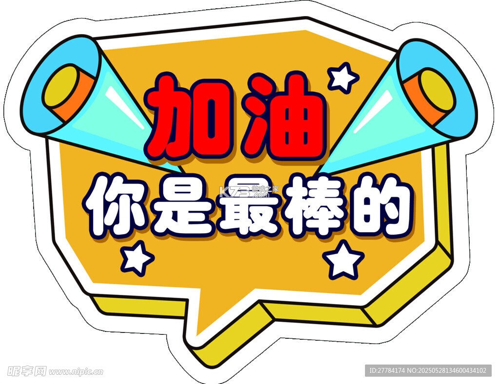 友商在线 v2.1.8 app下载 截图