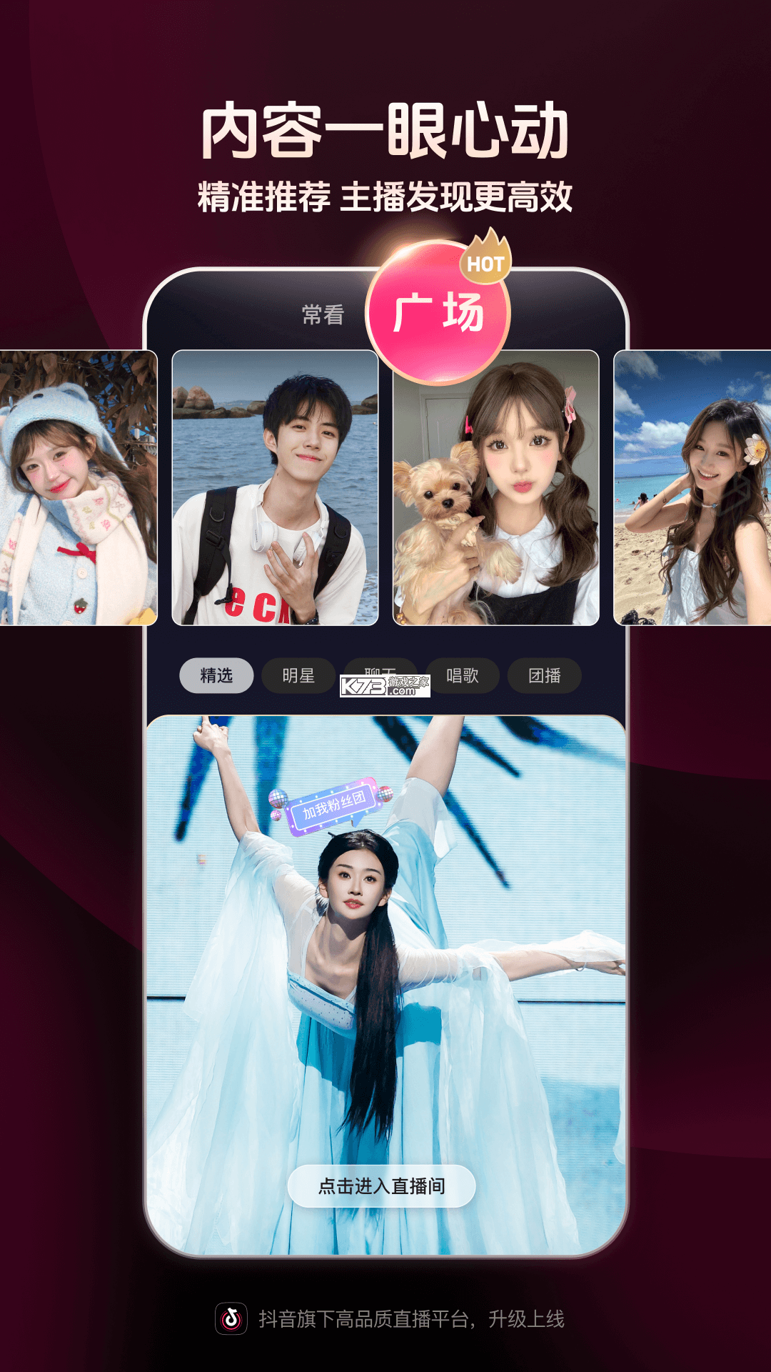 AI虚拟伴侣 v1.0.8 下载手机版 截图