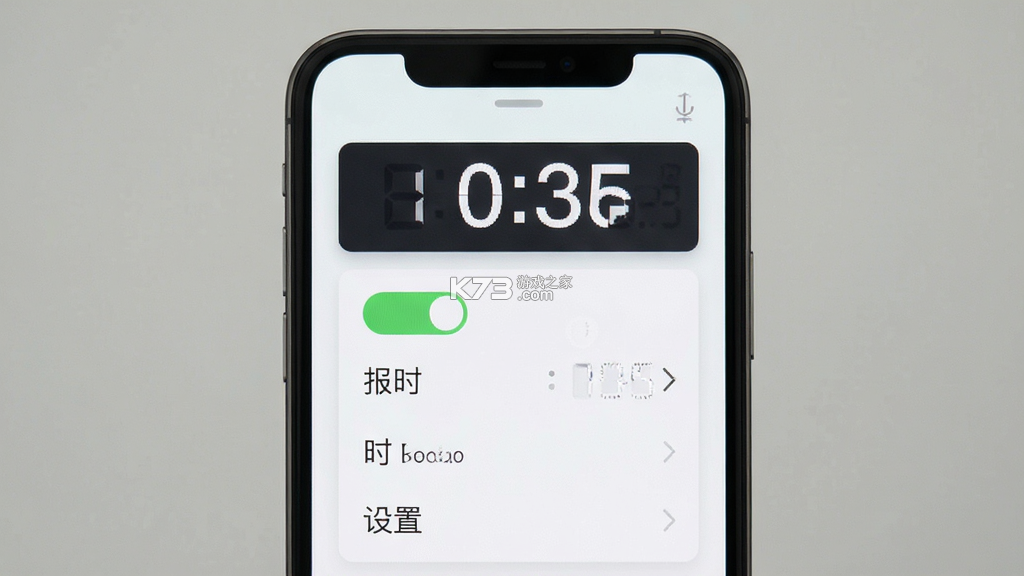 正点报时 v58cn app下载 截图
