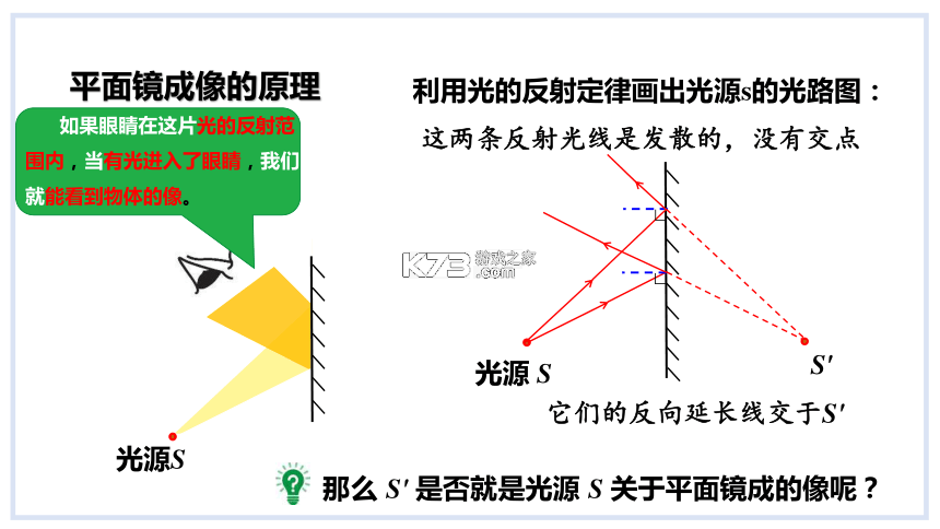 平行帮 v1.1.75 app下载 截图