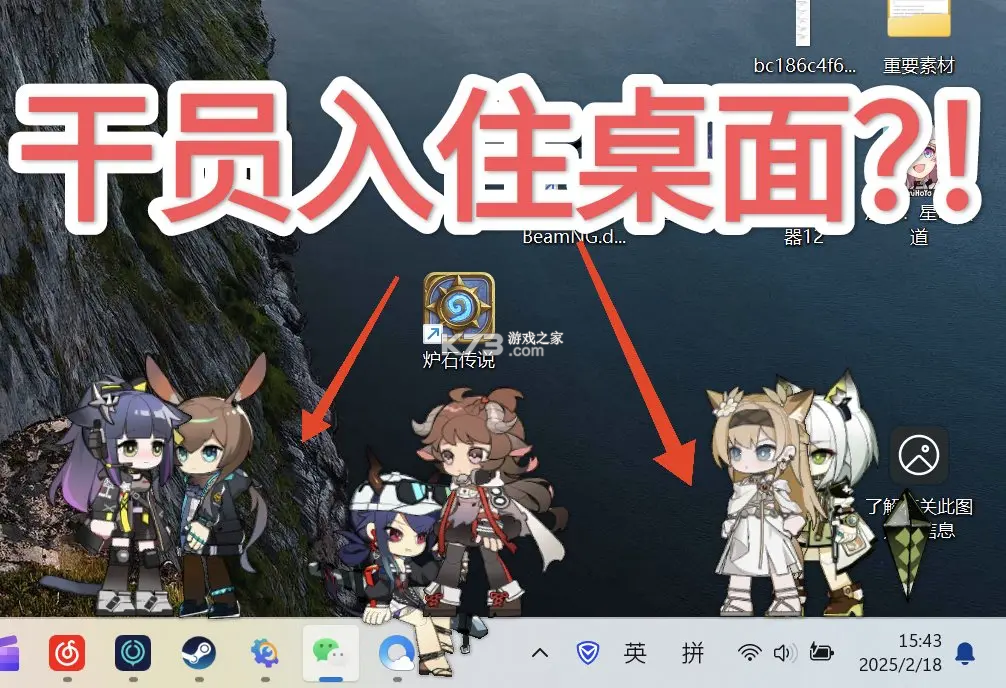 联宠方舟 v1.1.419 app下载 截图