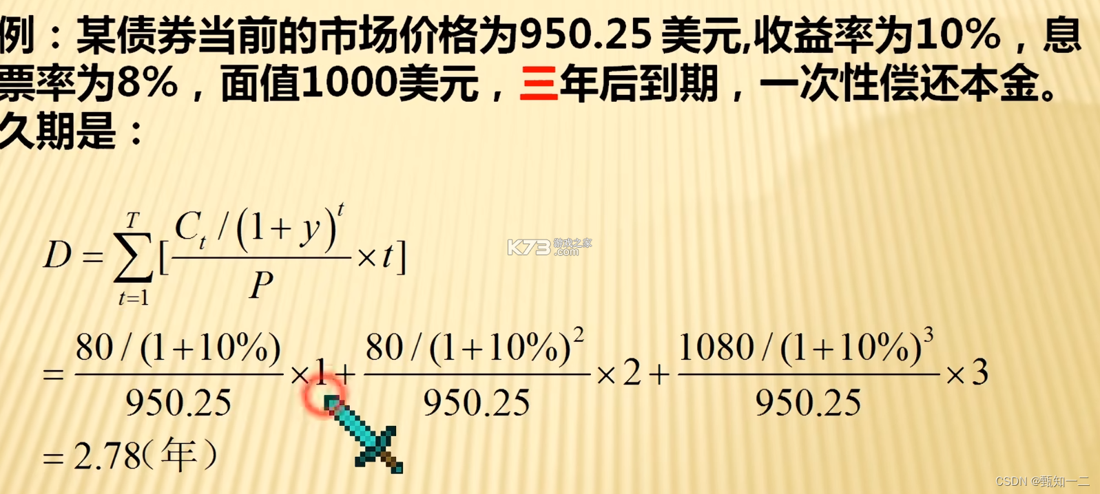 联宠方舟 v1.1.419 app下载 截图