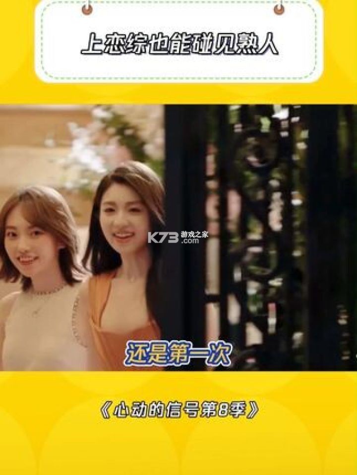记一杯Pro v1.5.8 下载官方版 截图
