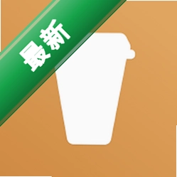 记一杯Pro下载官方版v1.5.8
