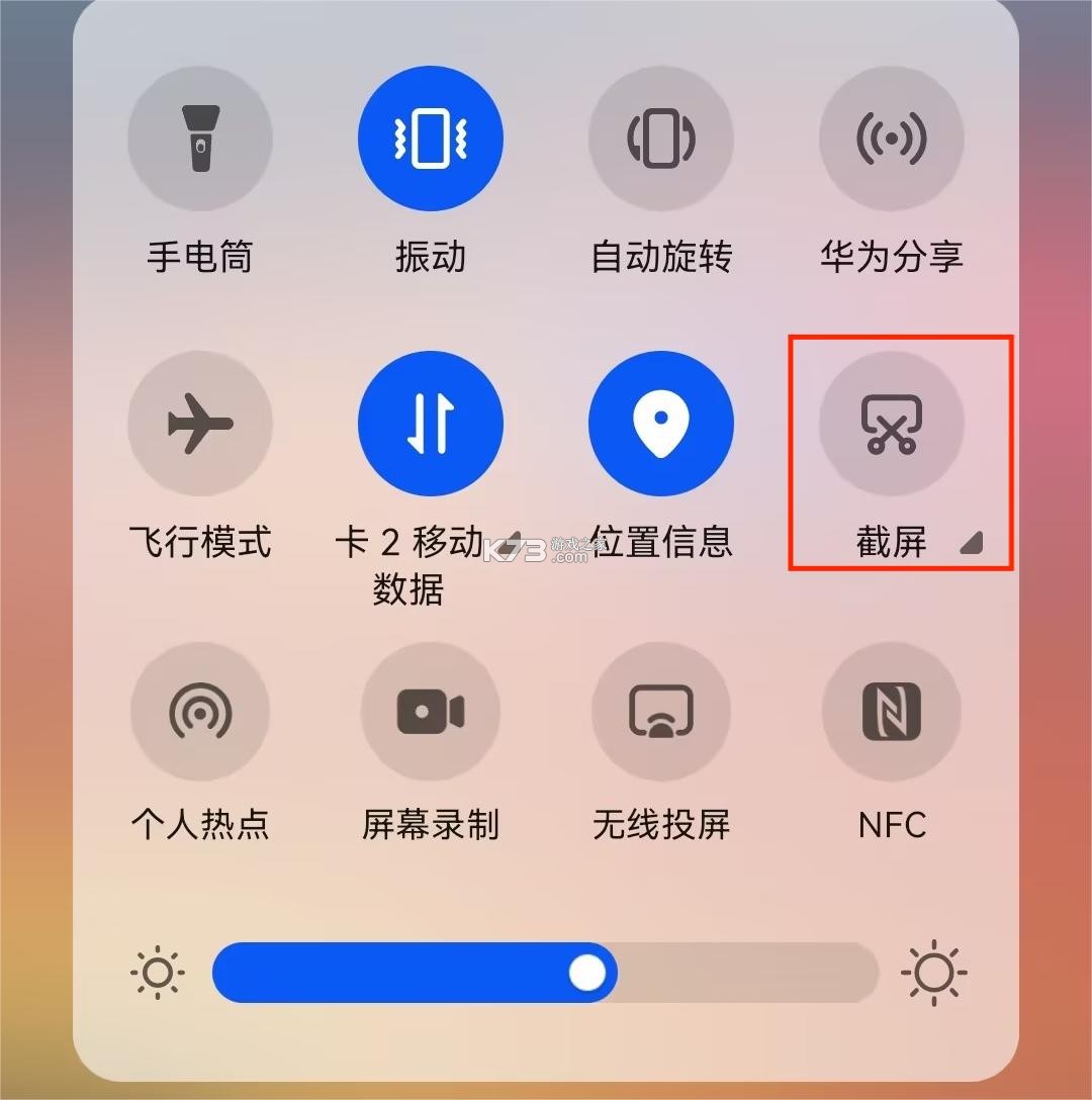记了么 v1.2.5 下载 截图