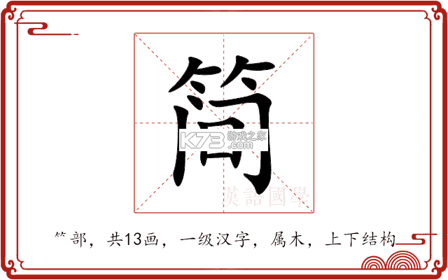 简宇 v1.9 官方app下载安装 截图
