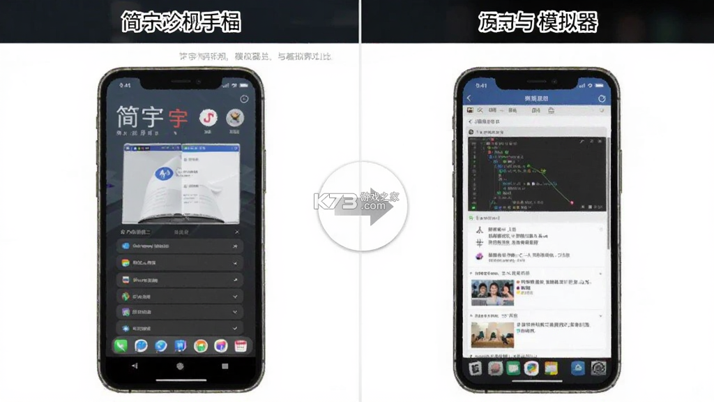 简宇 v1.9 官方app下载安装 截图
