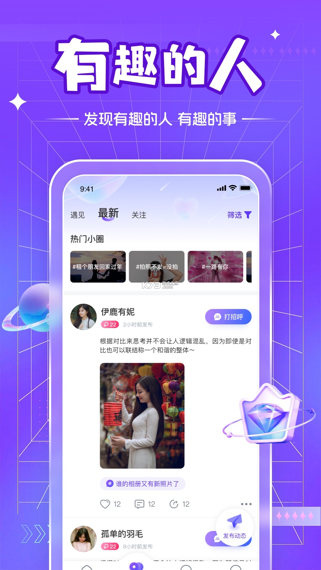 茶馆儿 v5.0.0 app下载免费 截图