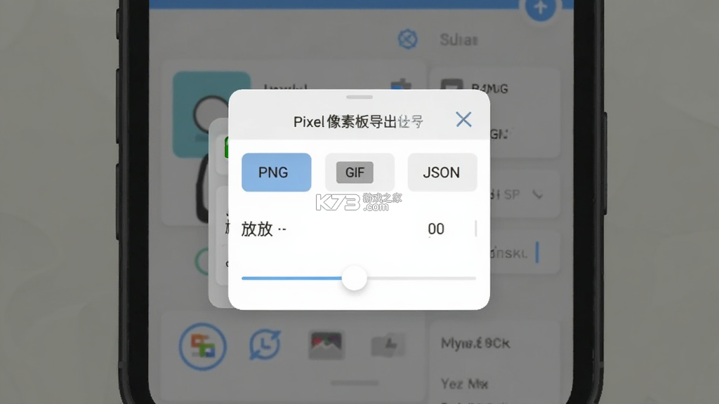 Pixel像素板 v8.3.0 安卓app下载