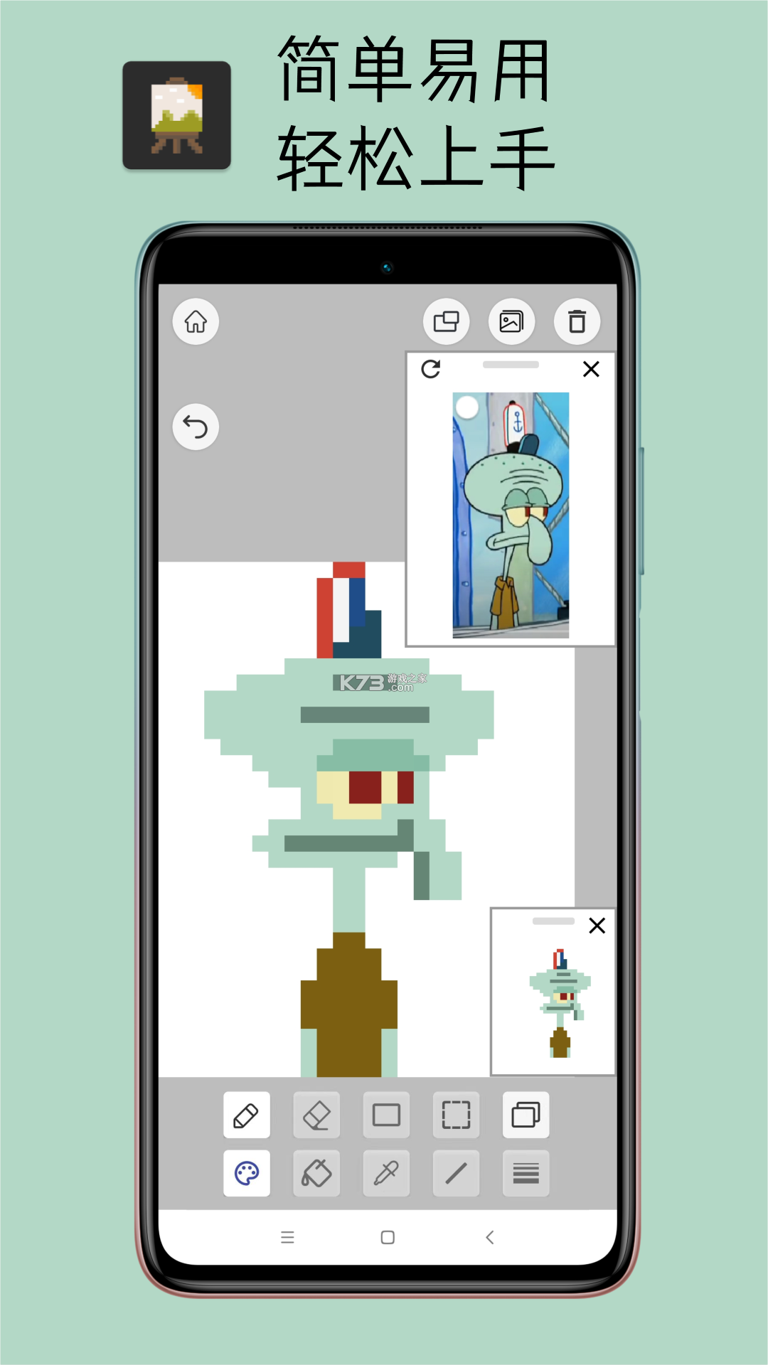 Pixel像素板 v8.3.0 安卓app下载