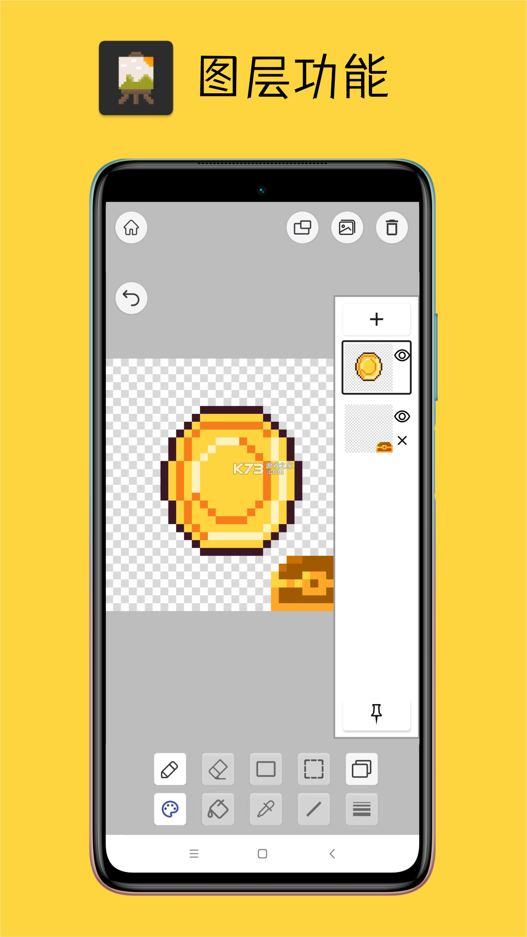 Pixel像素板 v8.3.0 安卓app下载 截图