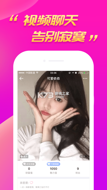 密匣 v2.2.6 官方app下载安装 截图