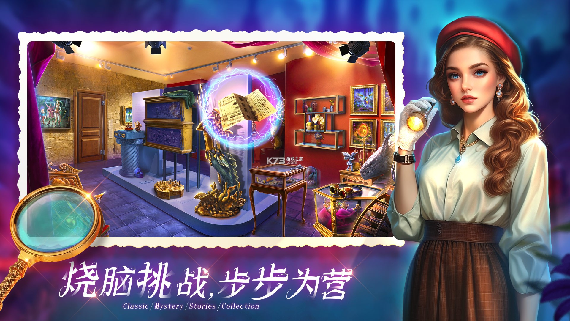 密匣 v2.2.6 官方app下载安装 截图