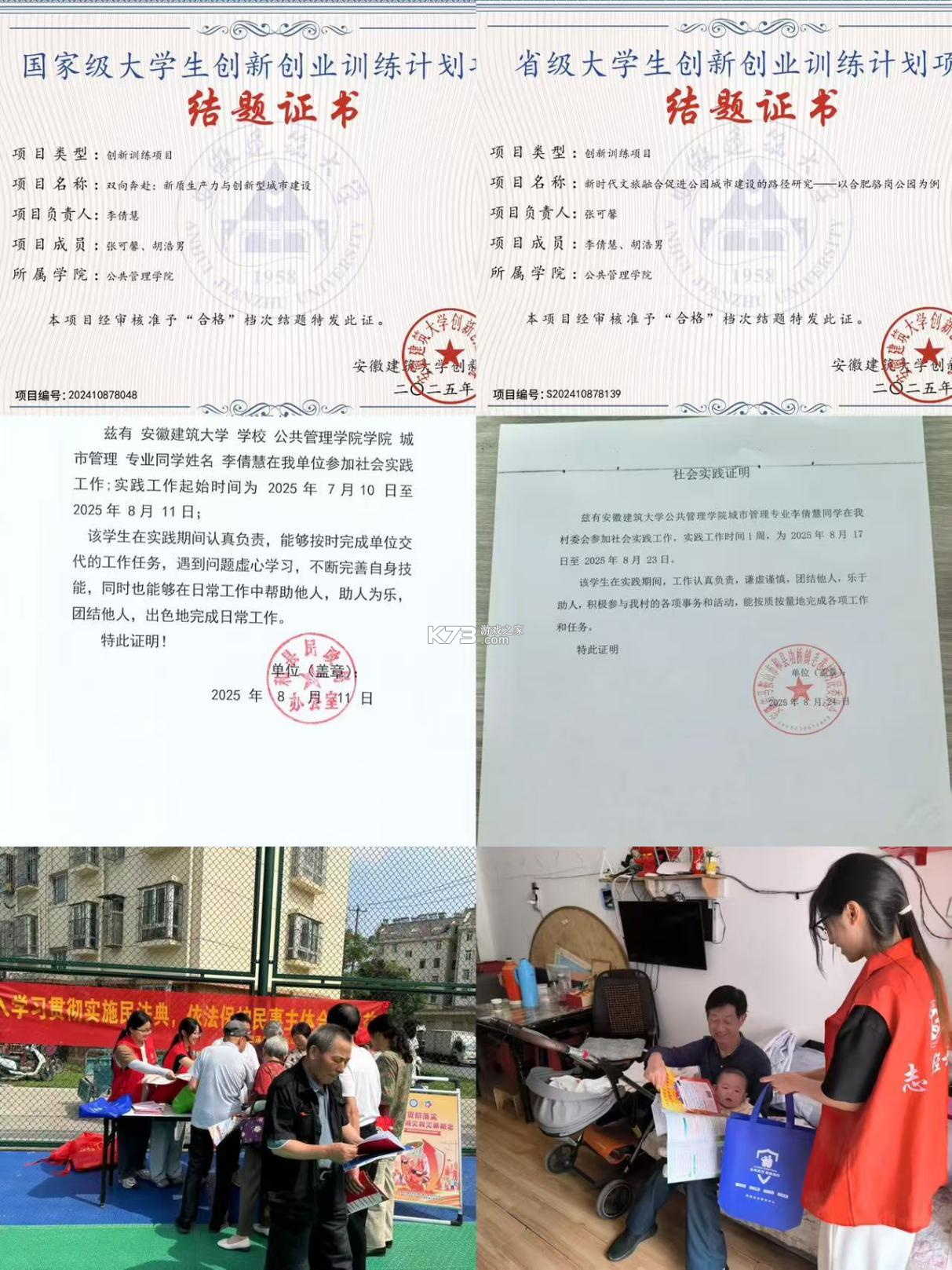 词慧谊桥 v0.15.0 下载官方版 截图