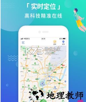 位联宝 v1.0.13 app下载 截图