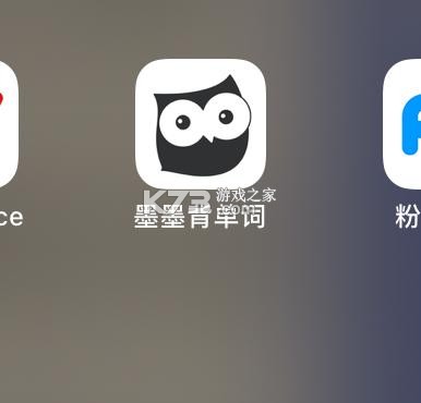 全能背单词 v9.3.1 官方app下载安装 截图