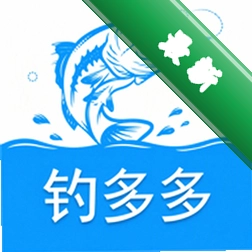 钓多多 v2.0.47 官方app下载安装