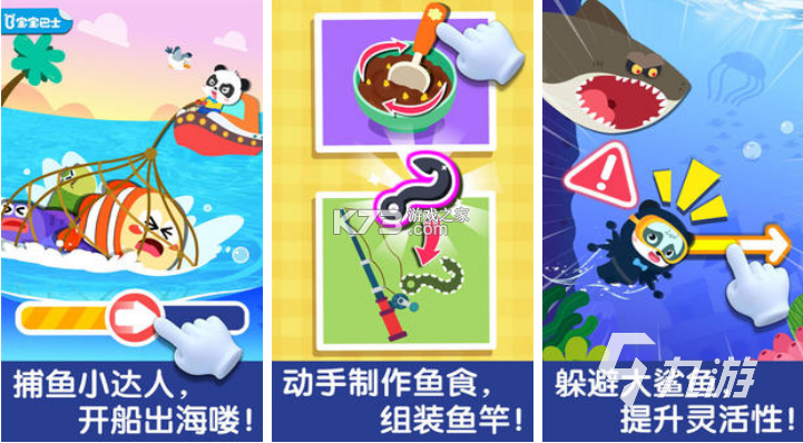 钓多多 v2.0.47 官方app下载安装 截图
