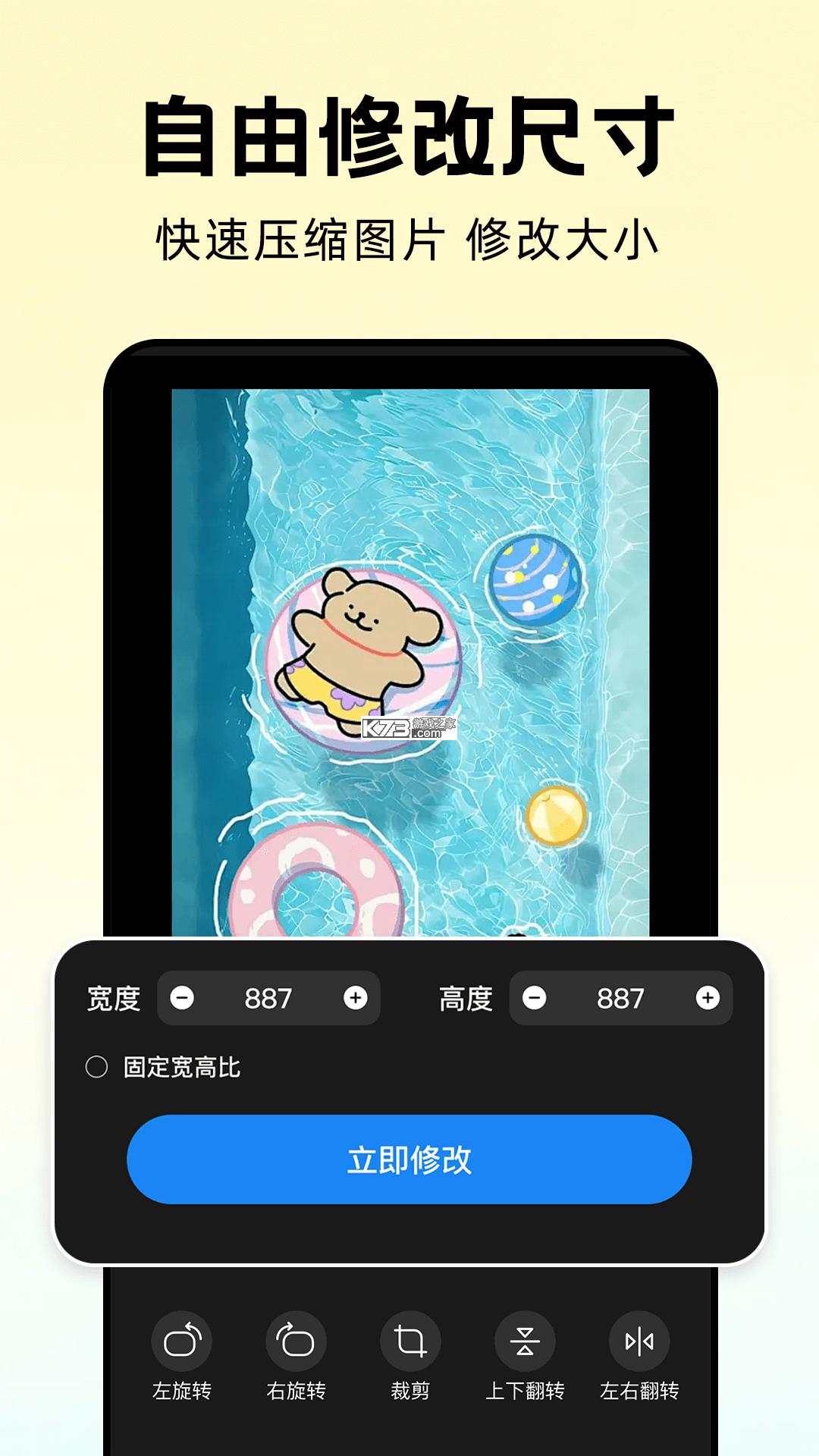 迅解压缩工具 vv2.6.281.2-beta 官方app下载安装 截图