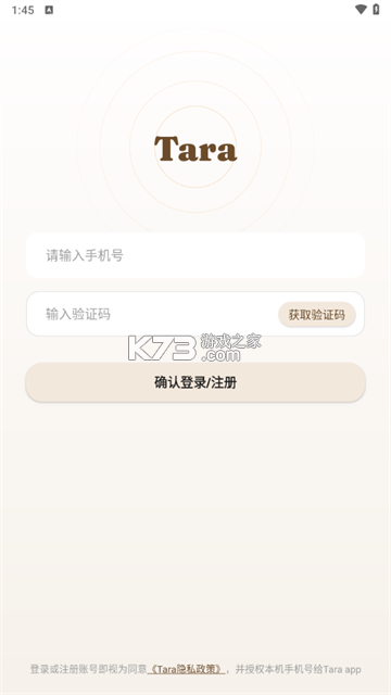 Tara v3.6.0 app下载免费 截图
