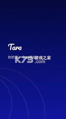 Tara v3.6.0 app下载免费 截图