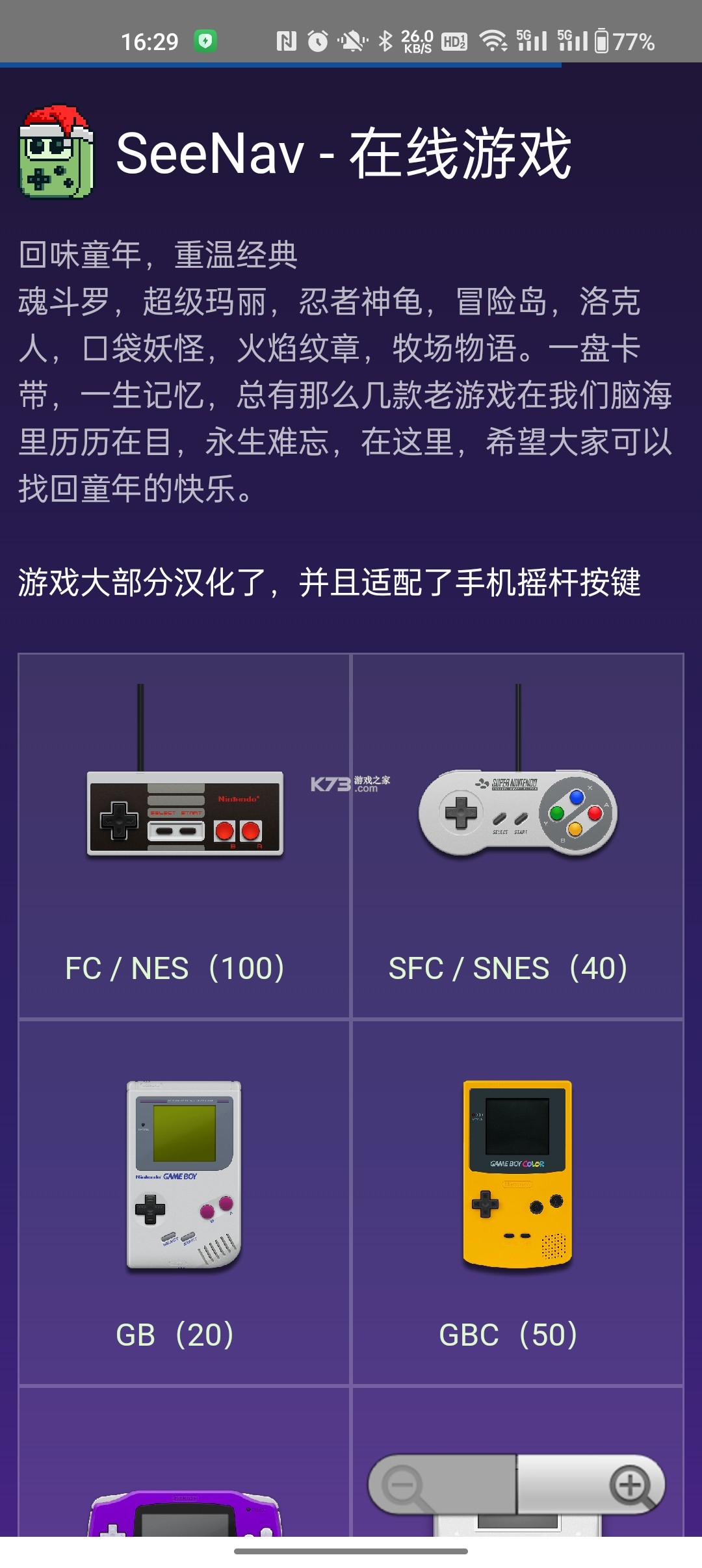 Tara v3.6.0 app下载免费 截图