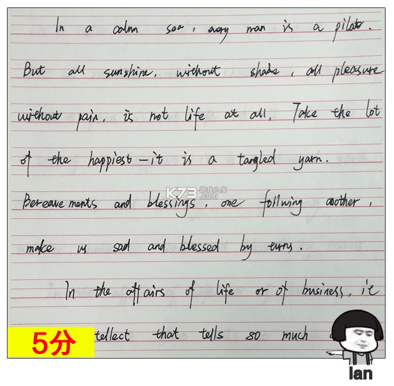 悟空扫描王 v1.1.1 安卓app下载 截图