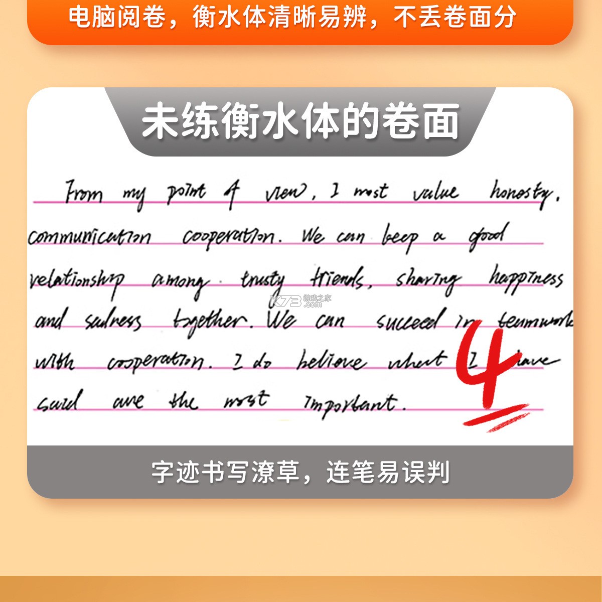 悟空扫描王 v1.1.1 安卓app下载 截图