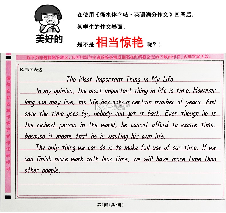 悟空扫描王 v1.1.1 安卓app下载 截图