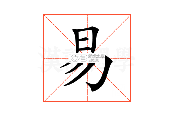 易福助手 v1.4.5 官方app下载安装 截图