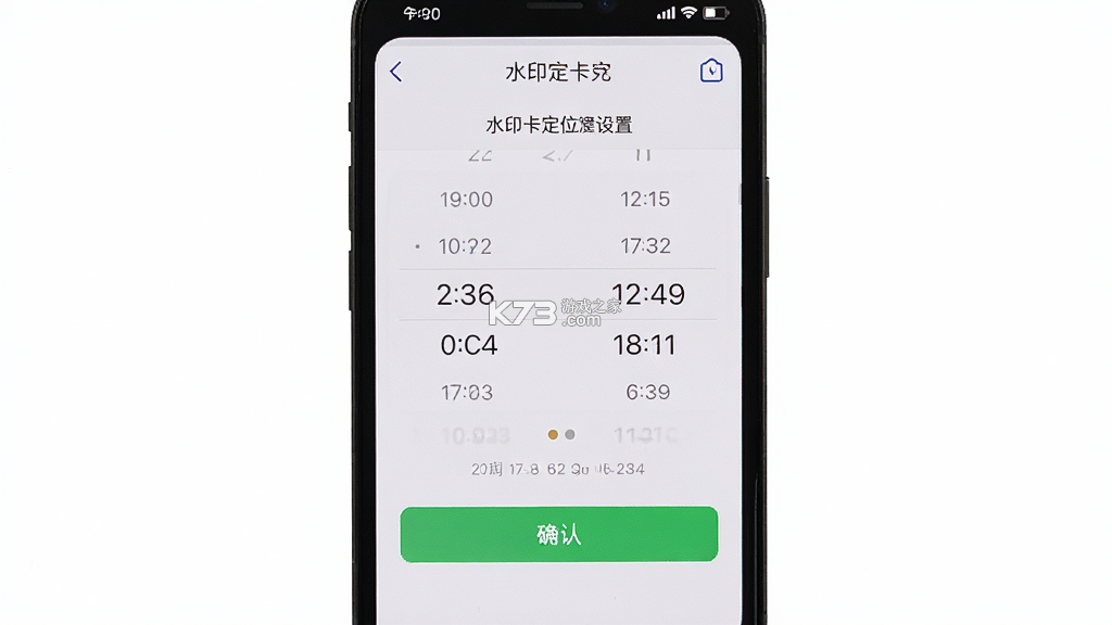 水印打卡定位相机 v1.1.7 安卓app下载 截图