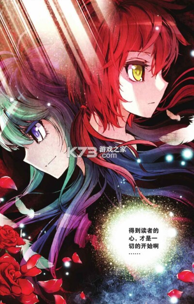宝宝好名通 v6.4.0 下载官方版 截图