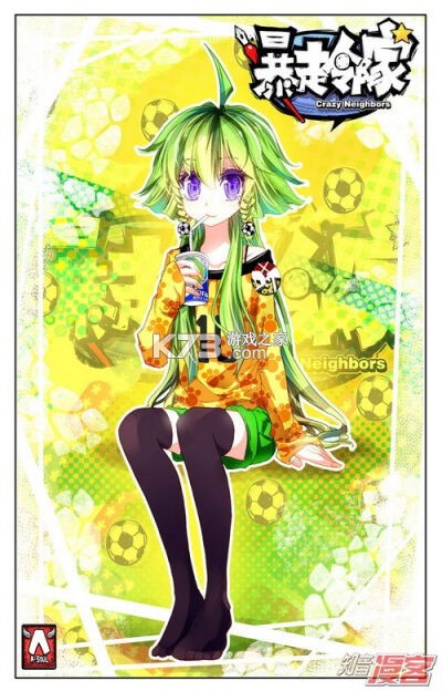 宝宝好名通 v6.4.0 下载官方版 截图