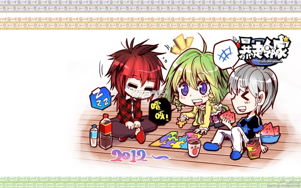 宝宝好名通 v6.4.0 下载官方版 截图