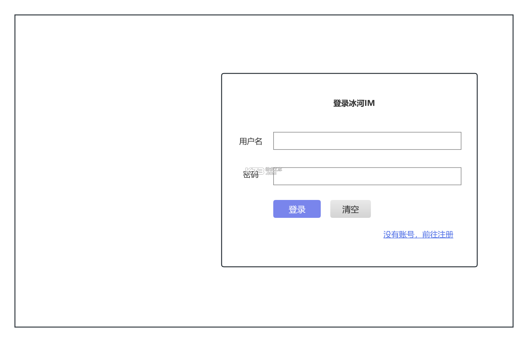 有讯IM v2.2.4 app下载