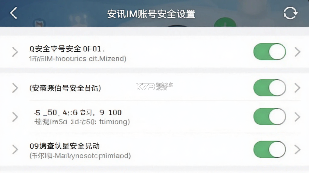 有讯IM v2.2.4 app下载